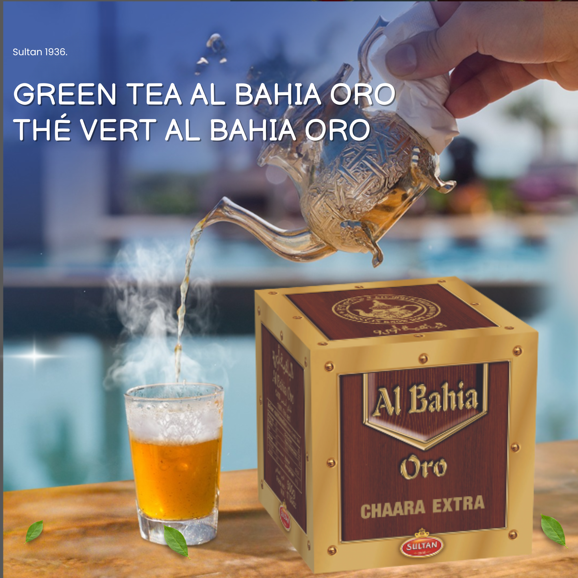 Al Bahia Oro Tea - 500g