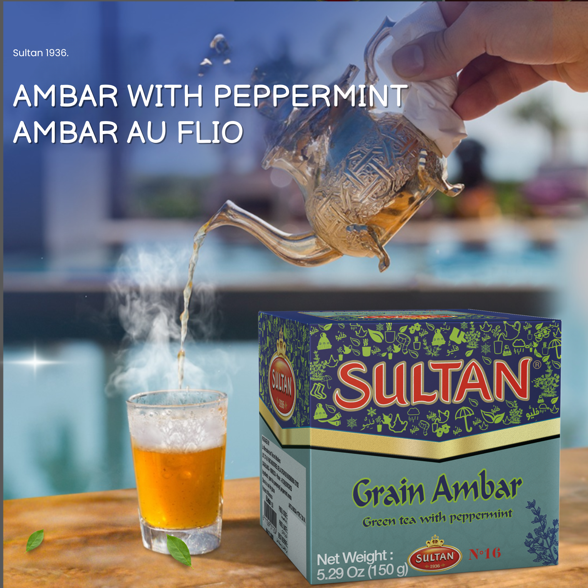 Al Ambar Au Flio Tea - 150g