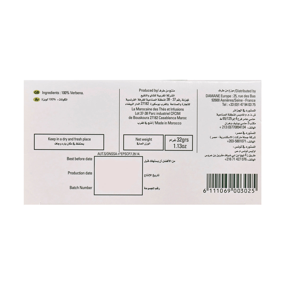 Pure Verbena Tea - 20 Tea Bags